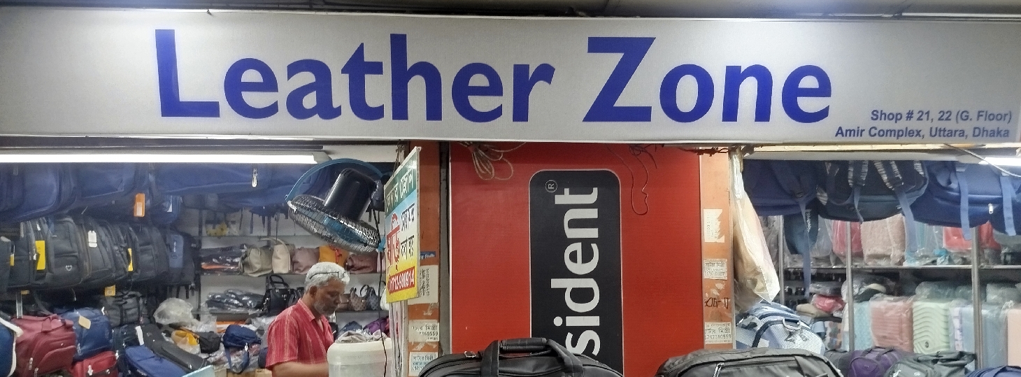Leather Zone