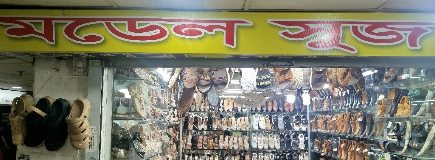 Model Shoes
