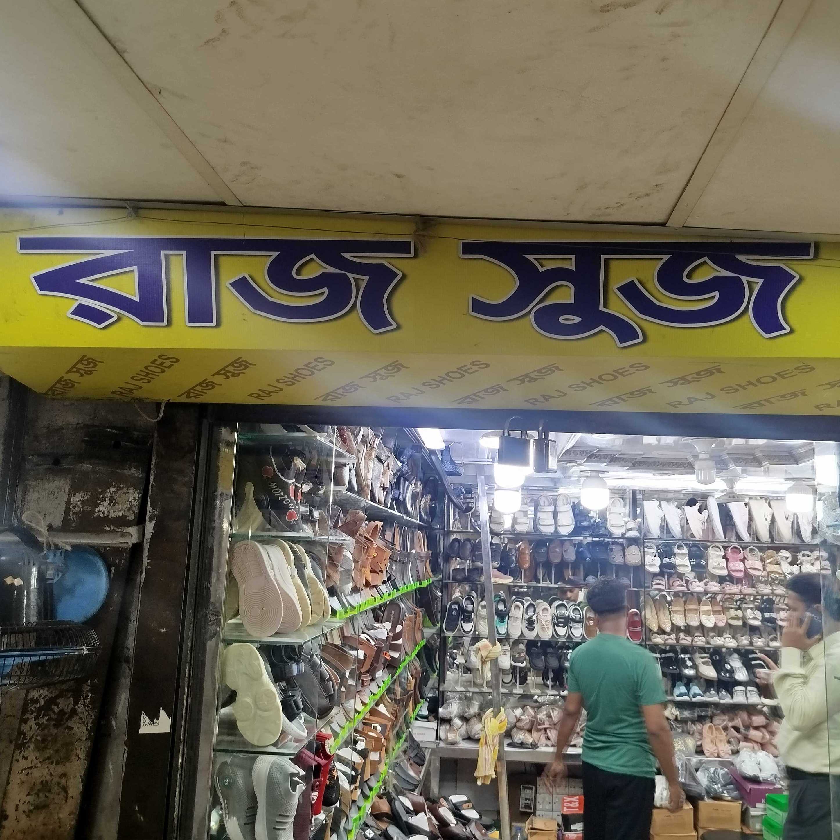 Raj Shoes