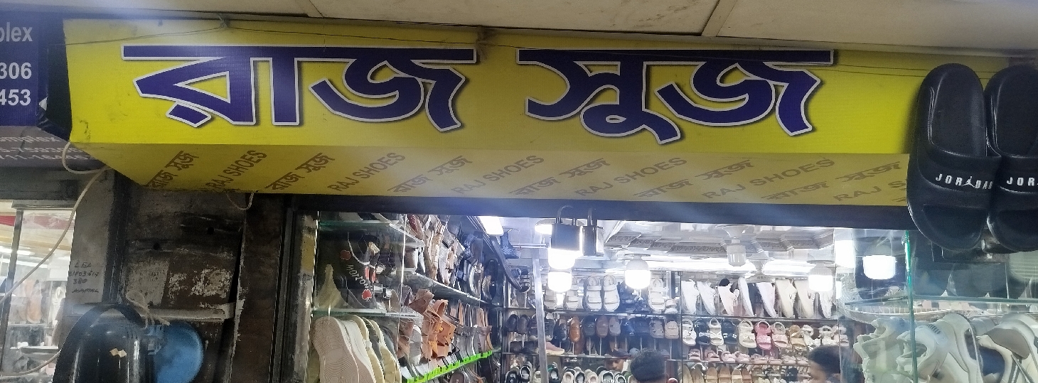 Raj Shoes