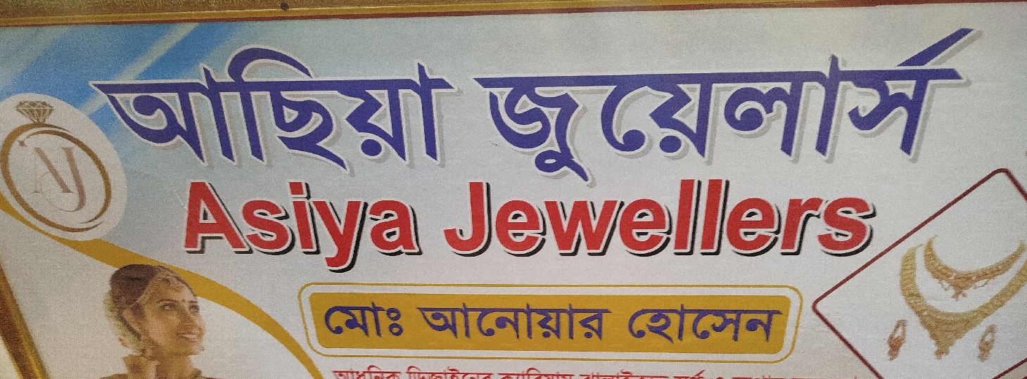 Asiya Jewellers 