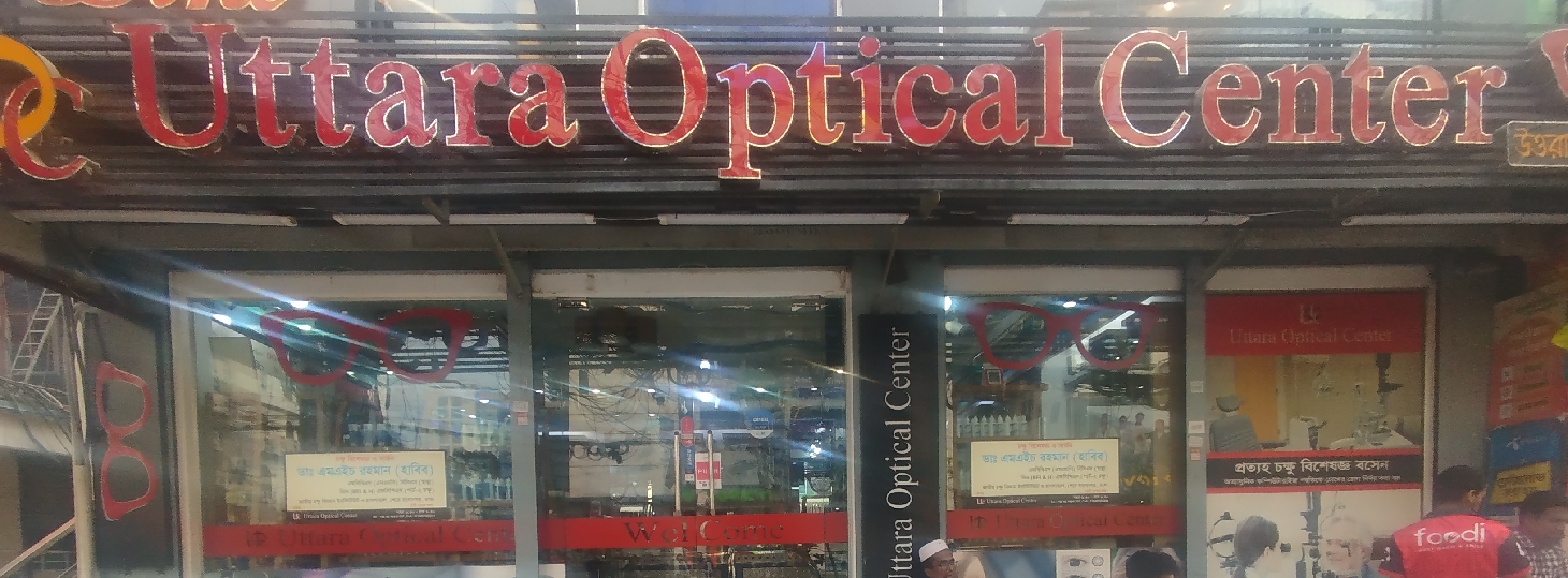 Uttara Optical Center