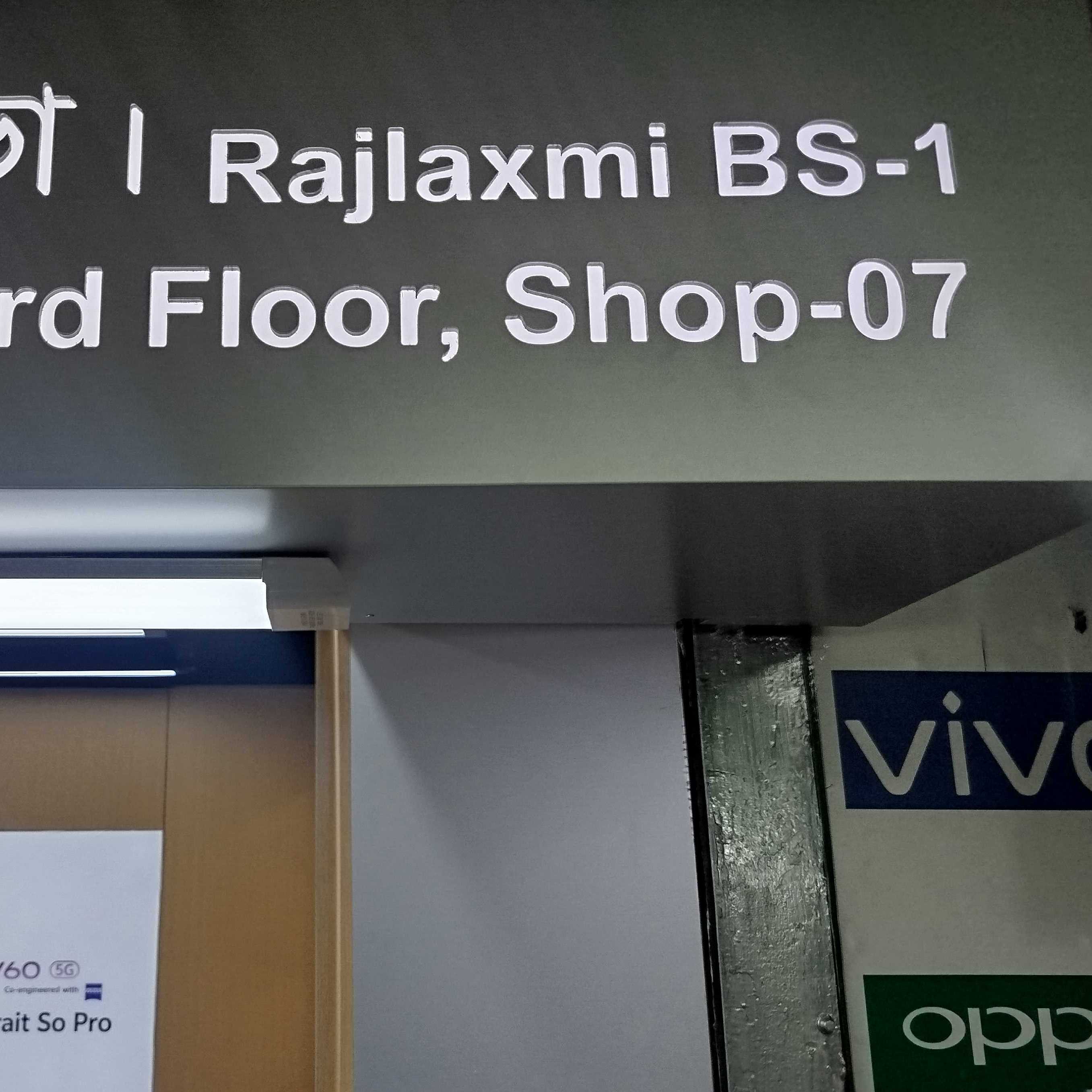 Vivo Rajlaxmi Brand Shop