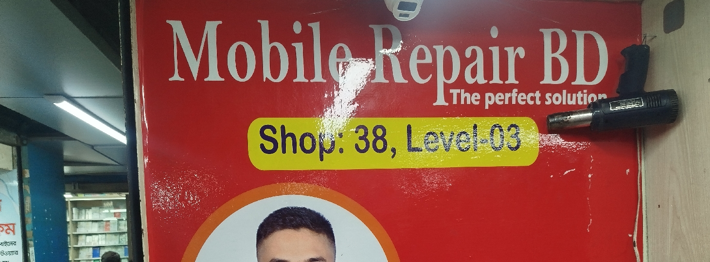 Mobile Repair BD