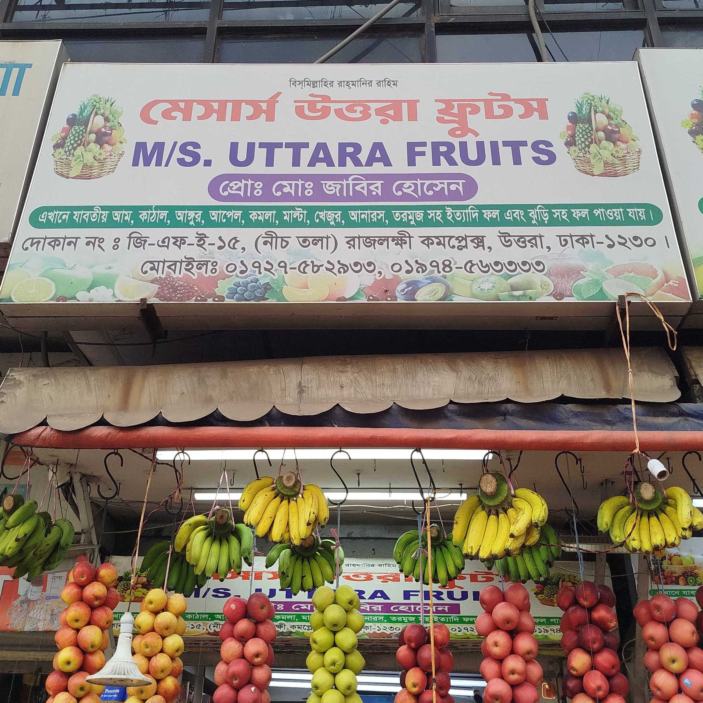 M/S Uttara Fruits 
