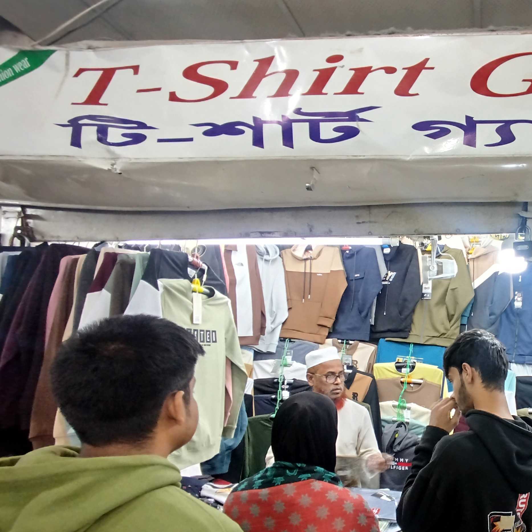 T-Shirt Gallery