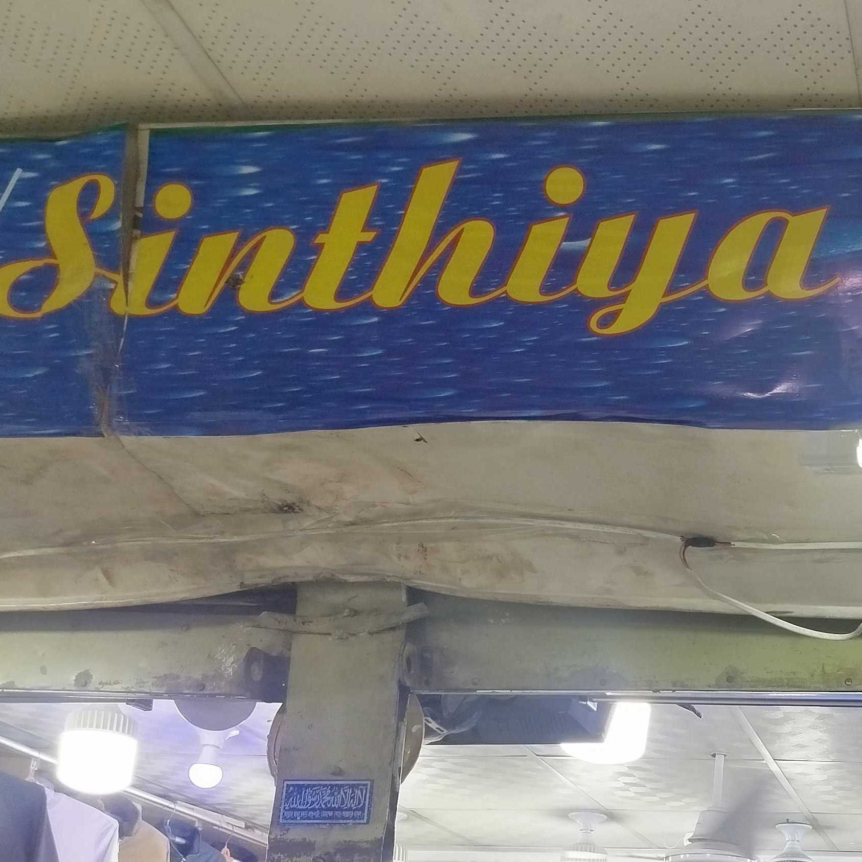 Sinthiya Fashion