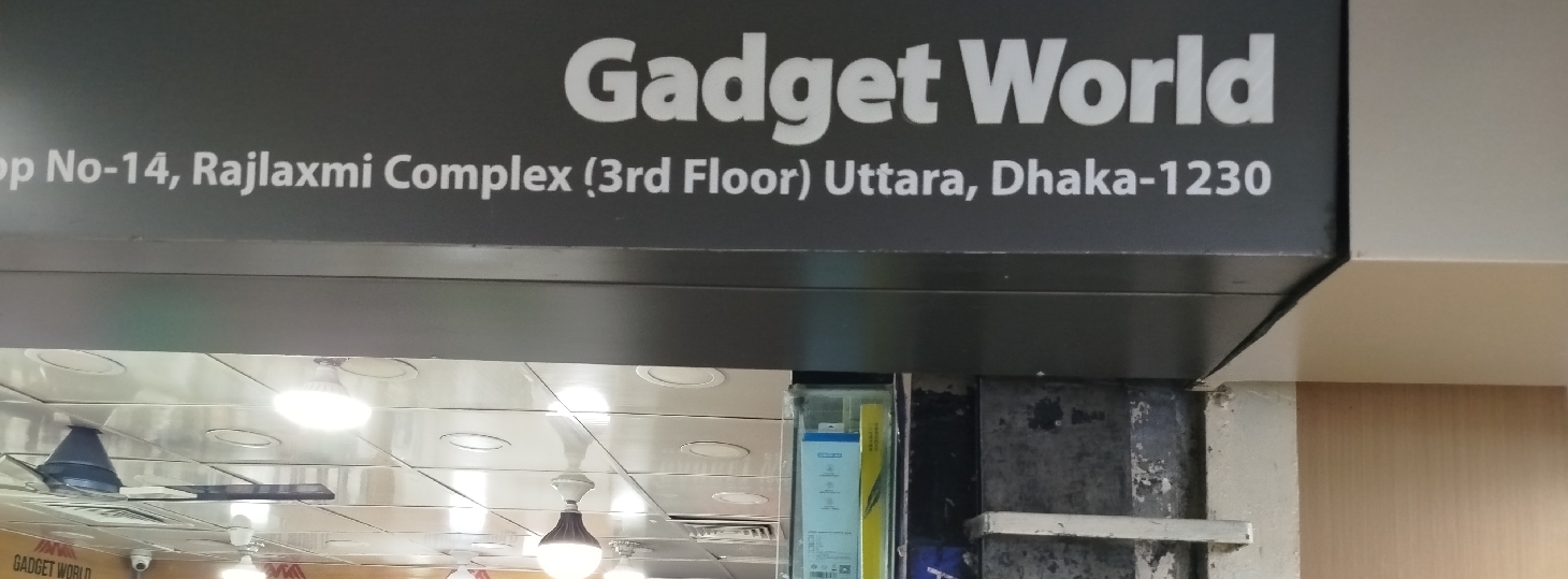 Gadget World