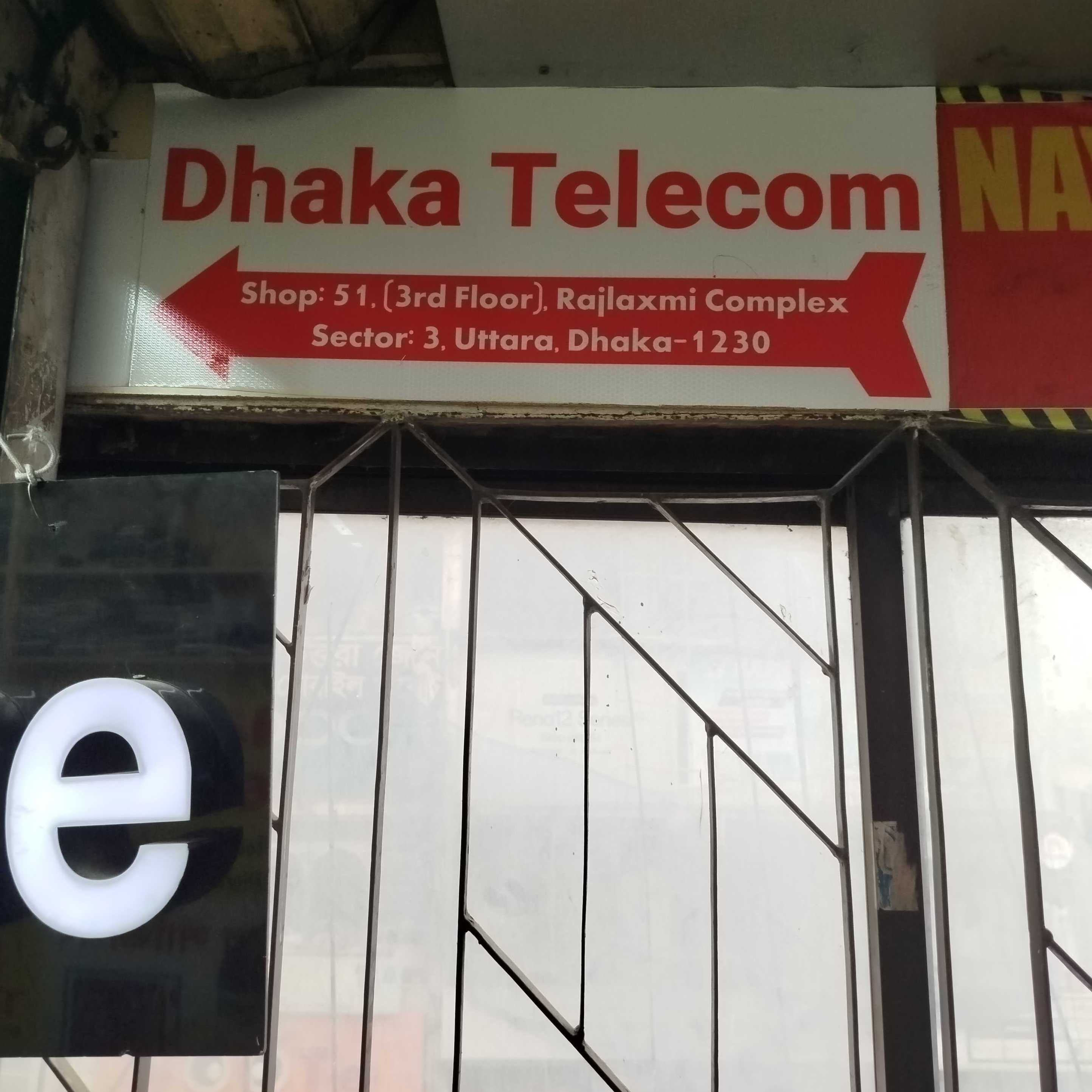 Dhaka Telecom