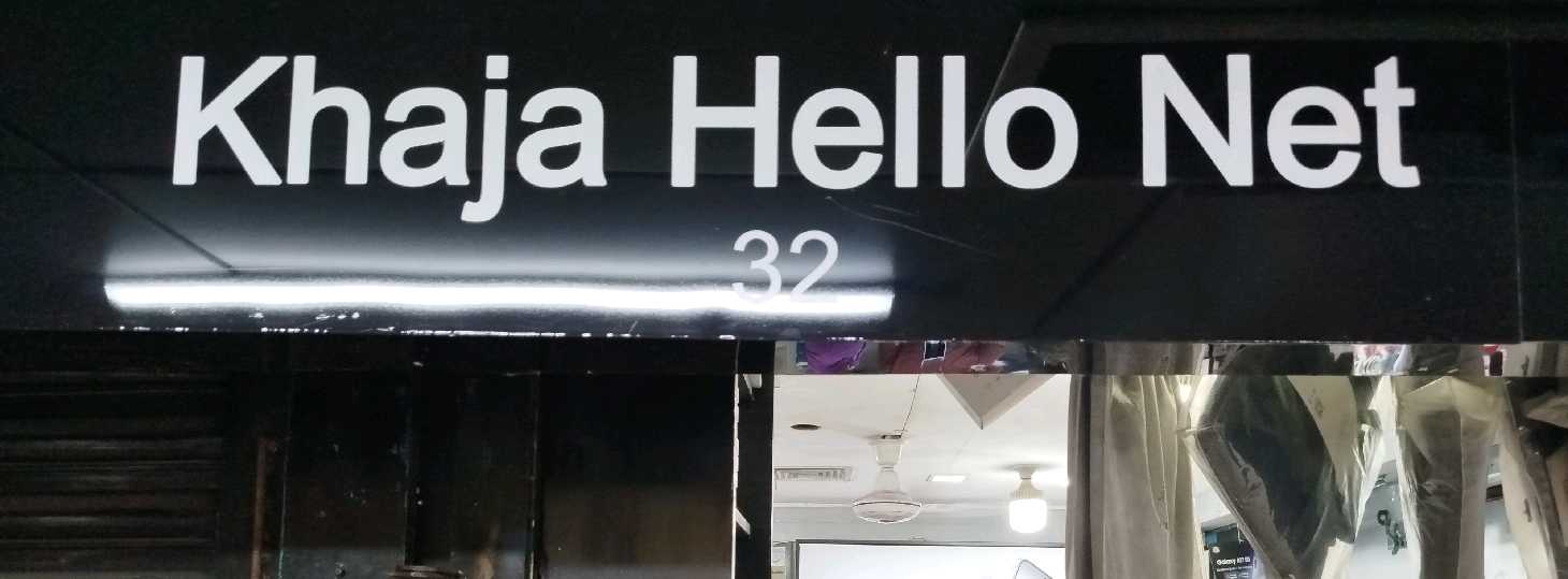Khaja Hello Net Communications