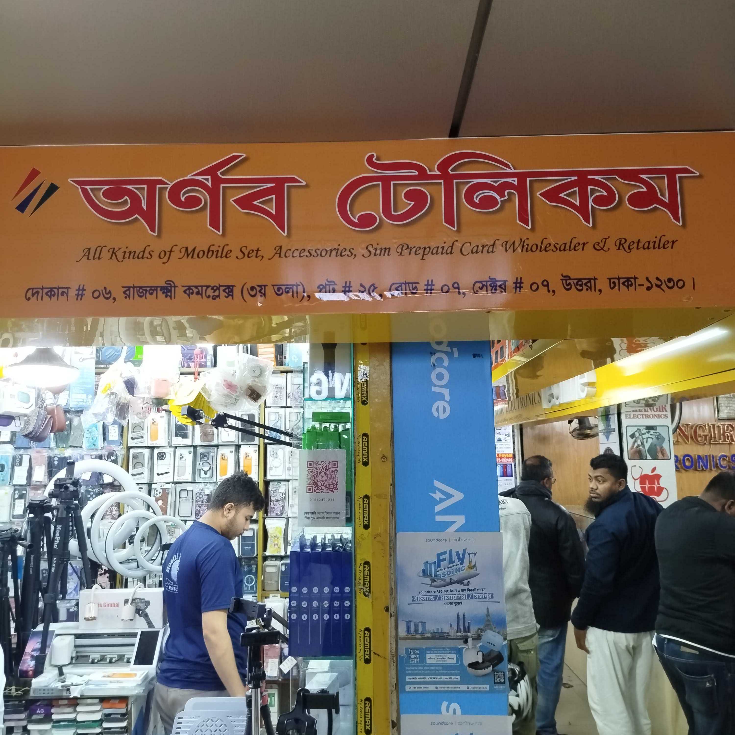 Arnob Telecom