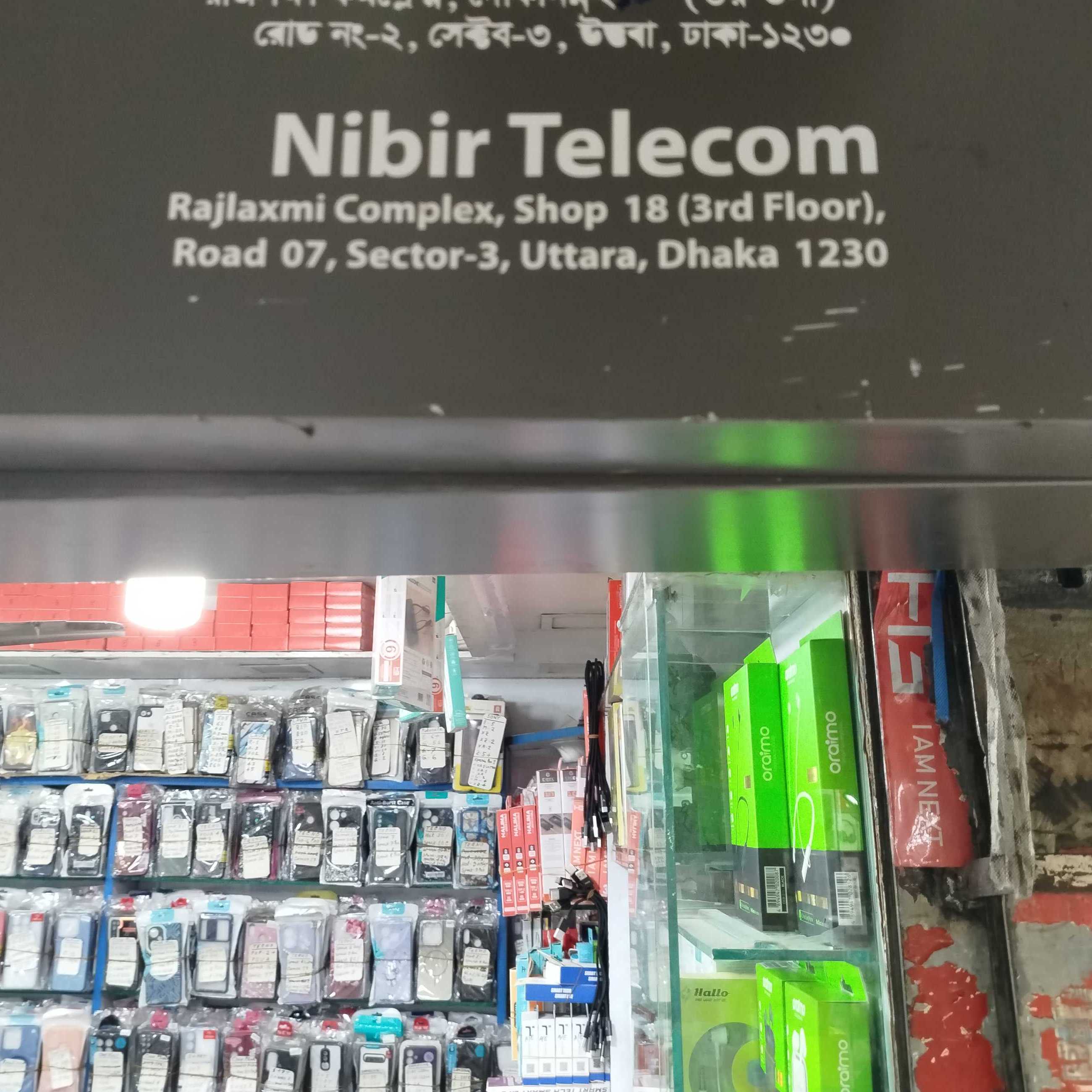Nibir Telecom