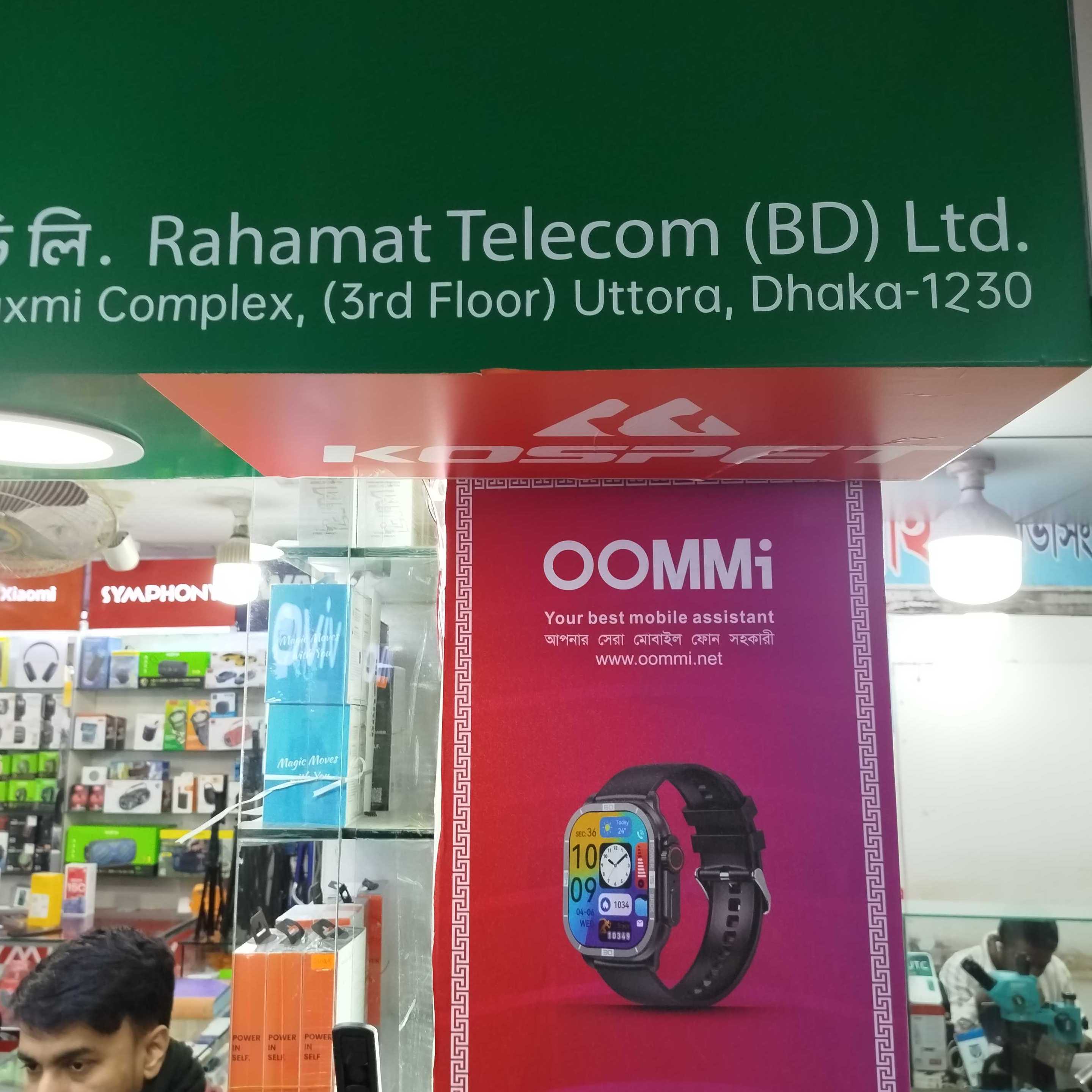 Rahmat Telecom (BD) Ltd.
