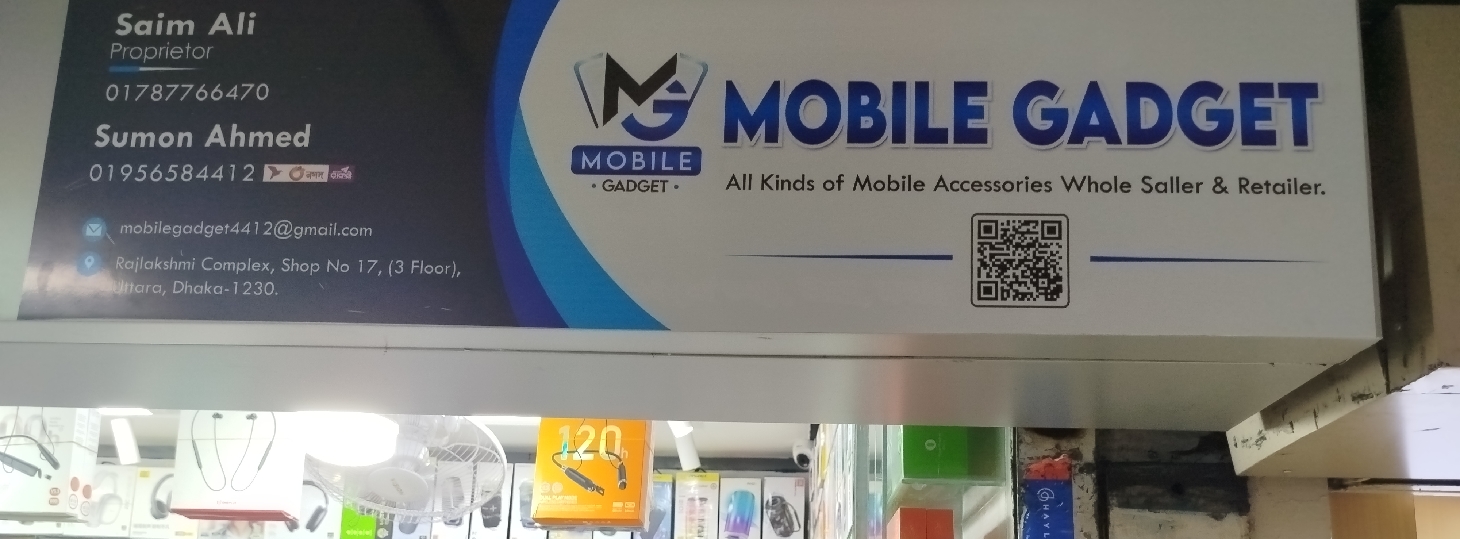 Mobile Gadget