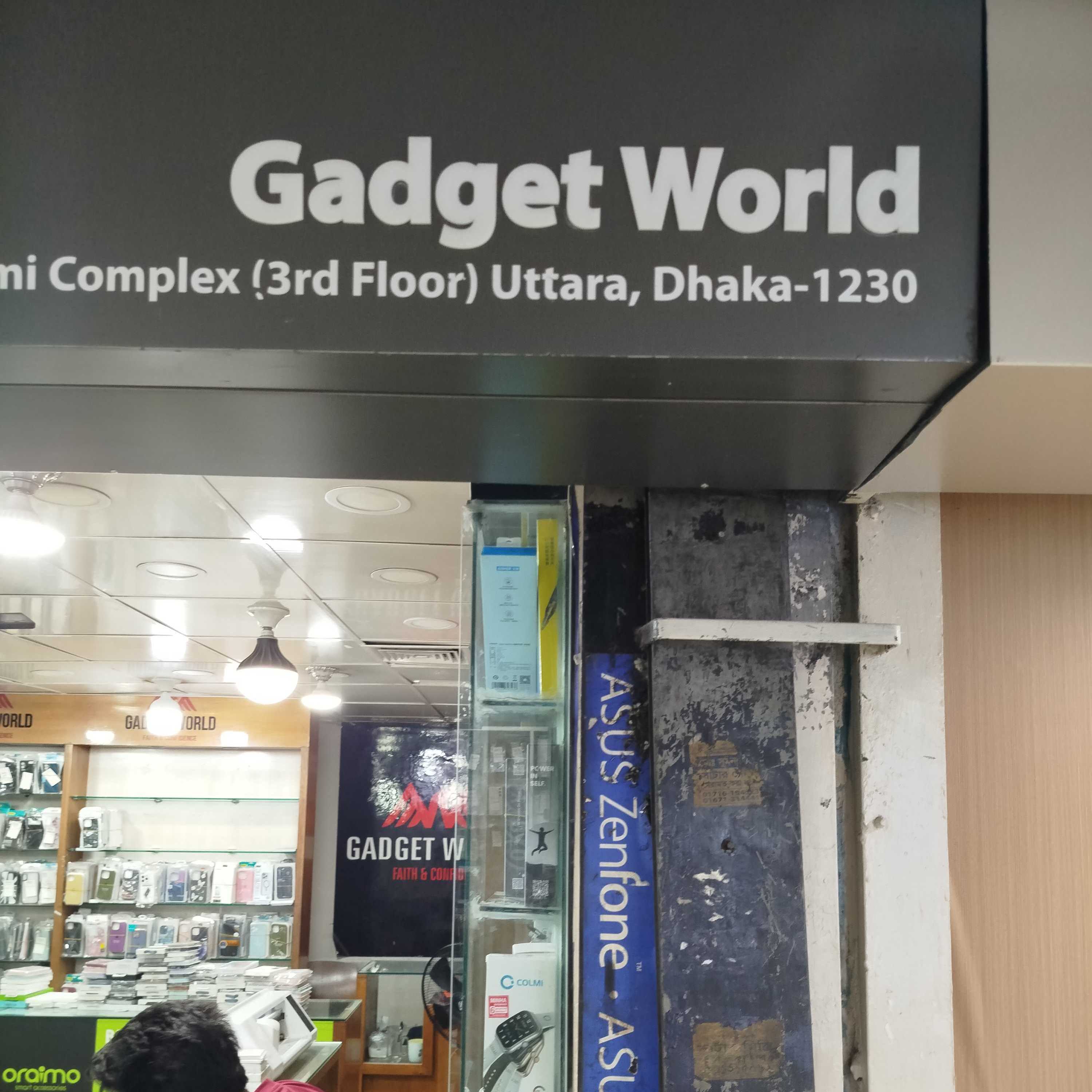 Gadget World