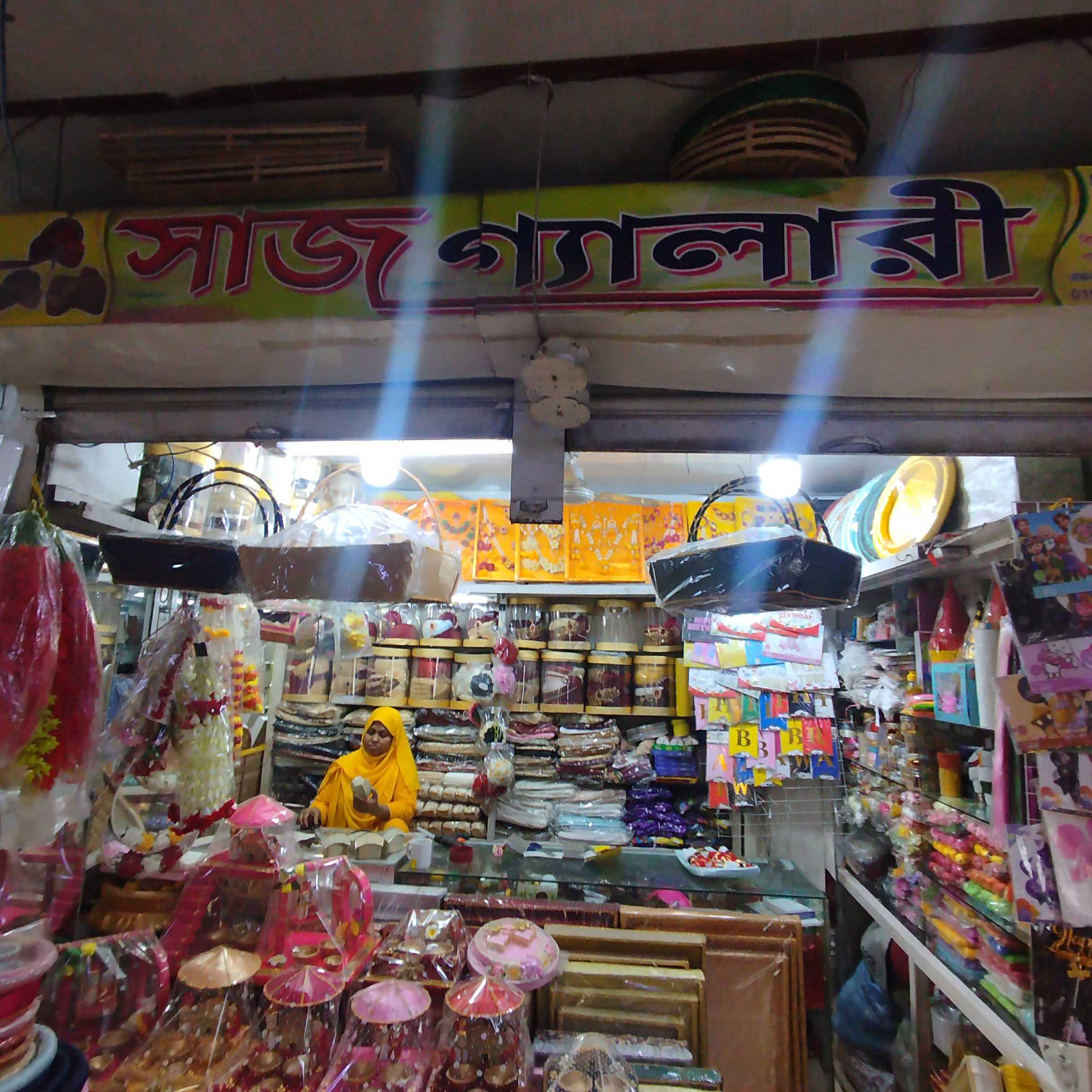 Shaaj Gallery