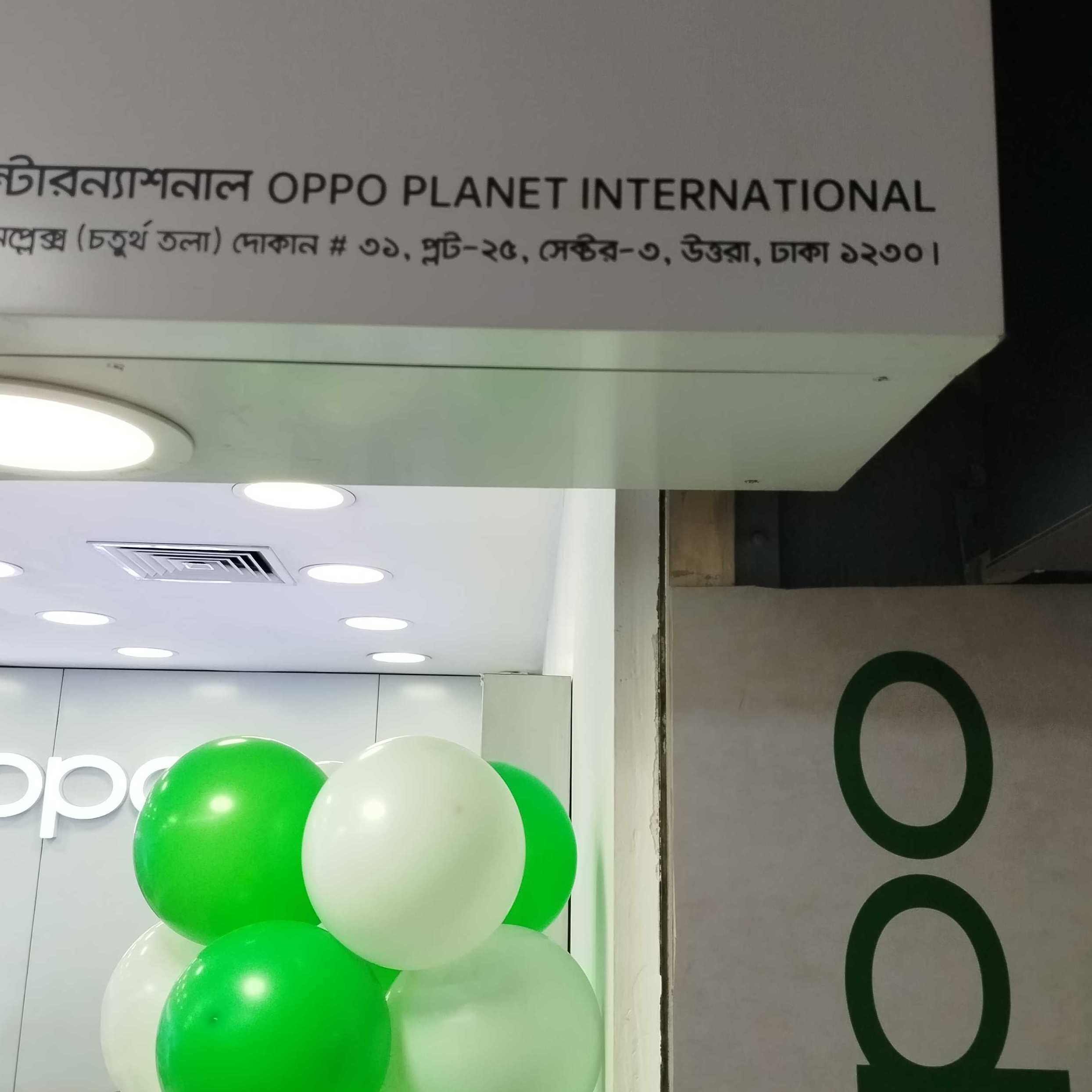 Oppo Planet International 