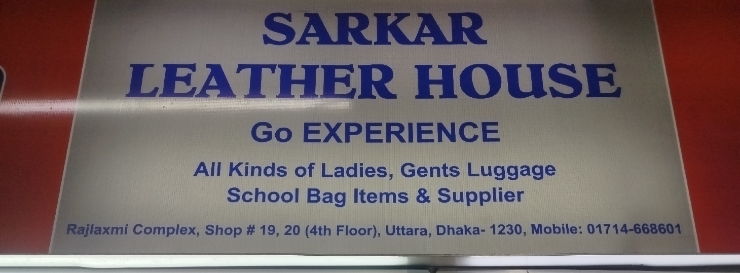 Sarkar Leather House