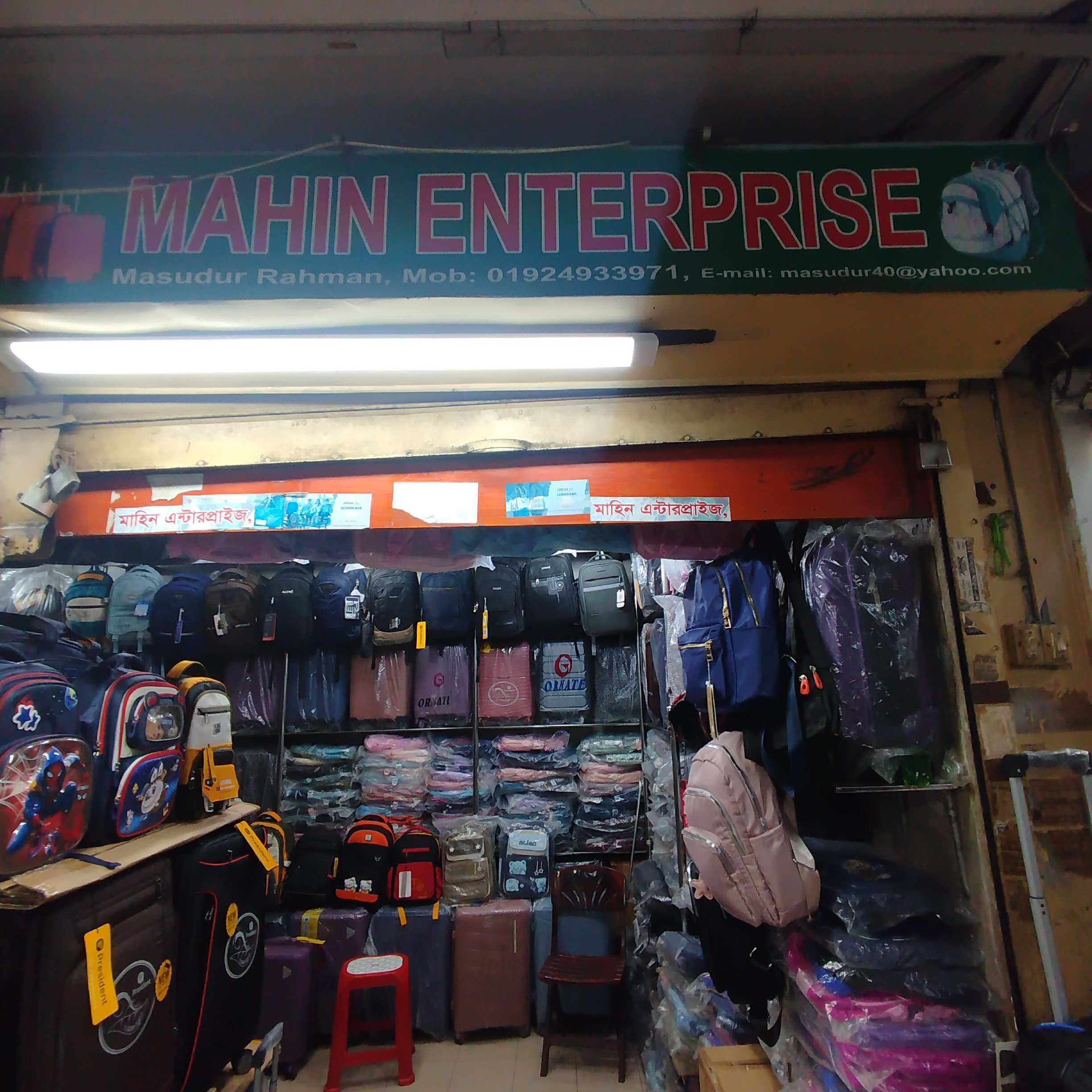 Mahin Enterprise 