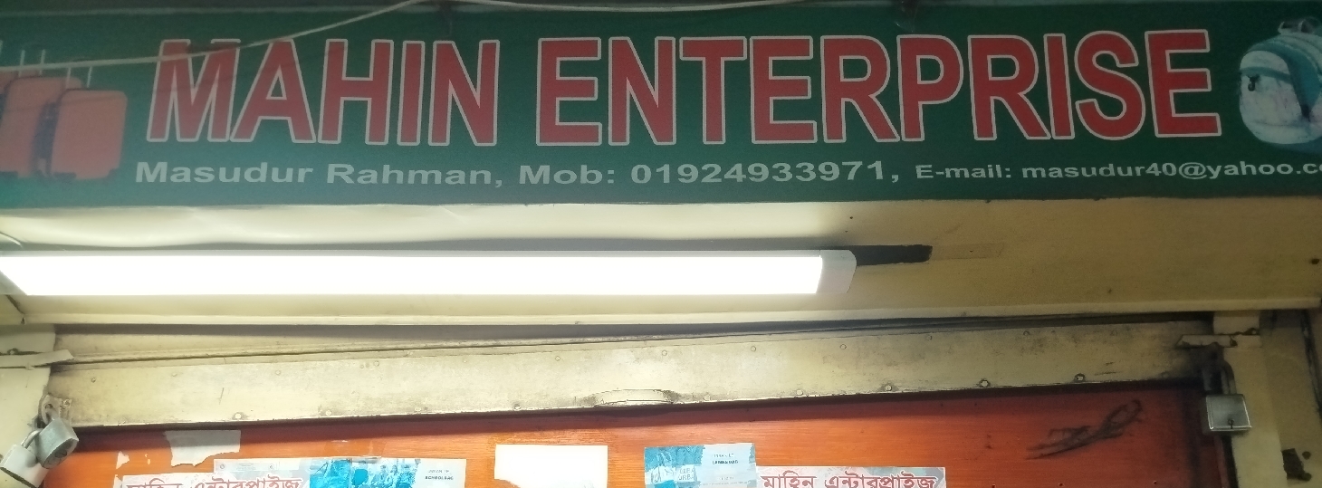 Mahin Enterprise 