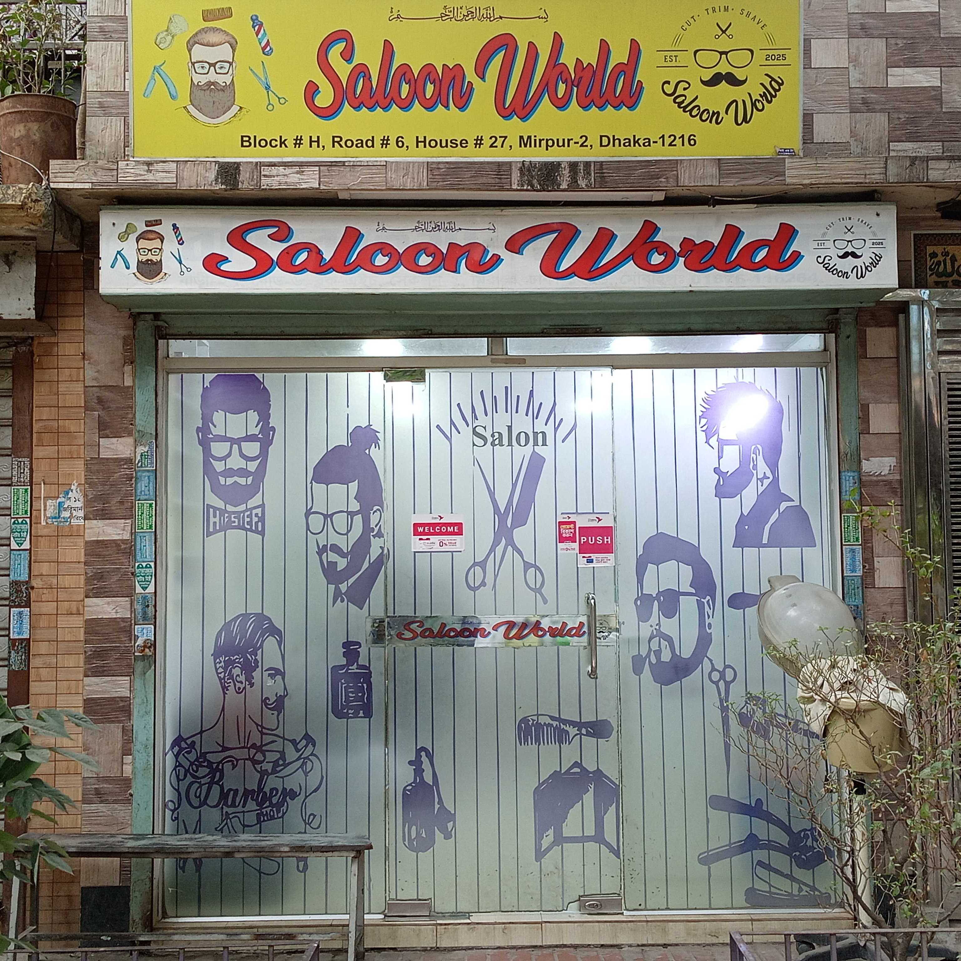 Saloon World