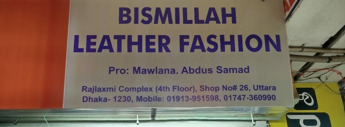 Bismillah Leather Fashion