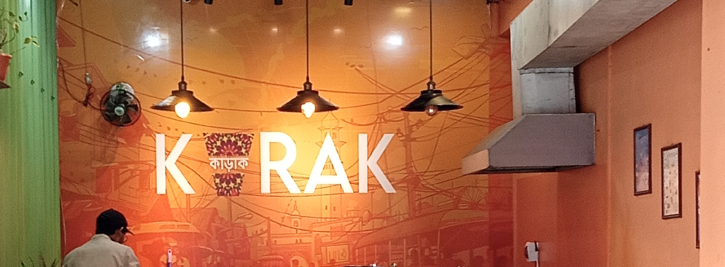 KARAK - Mirpur 6