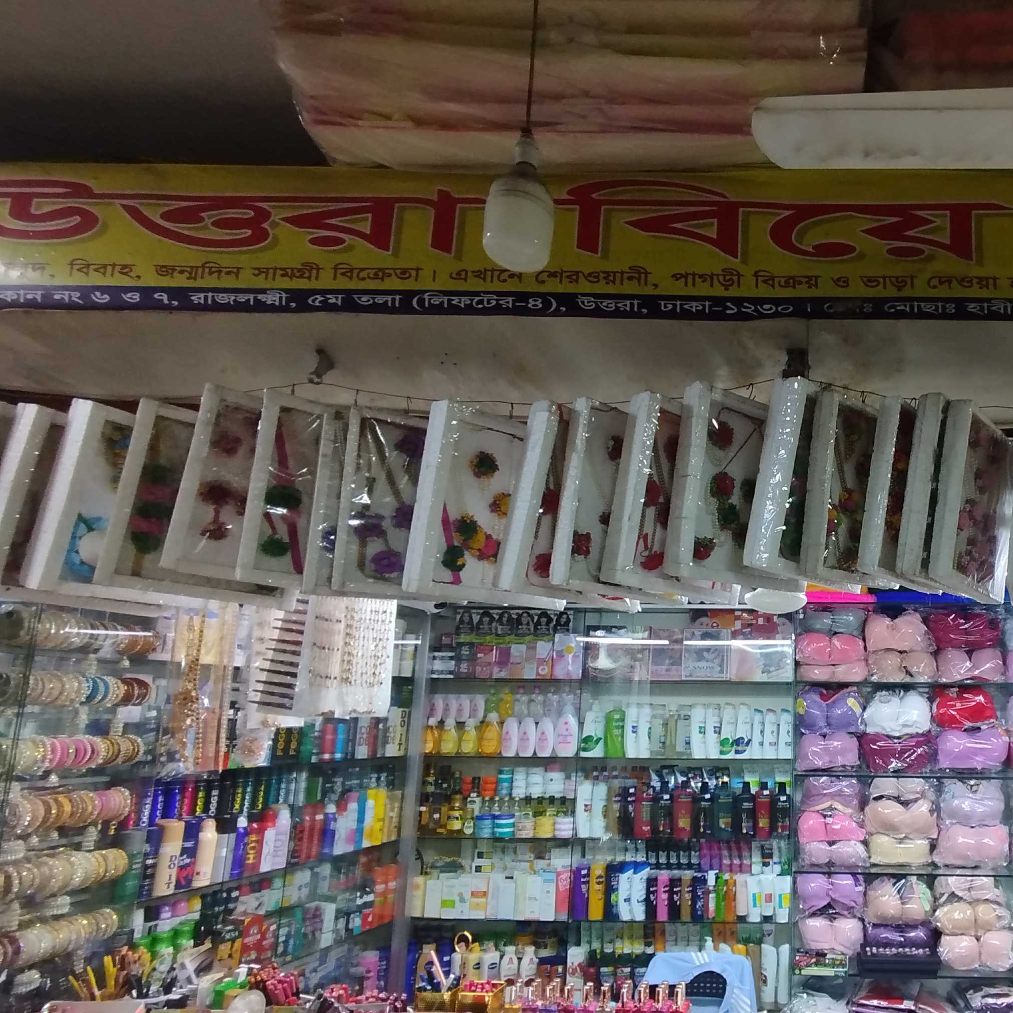 Uttara Biye Bazar