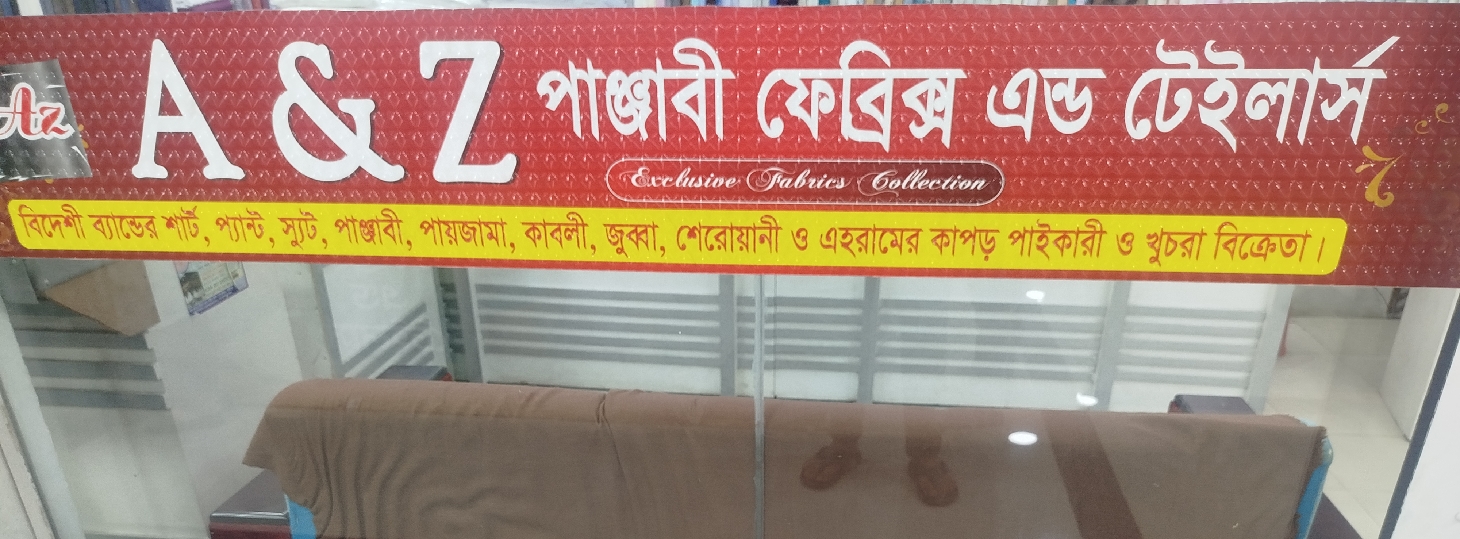 A&Z Panjabi Fabrics & Tailors