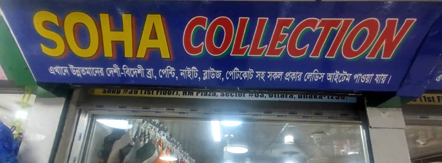 Soha Collection