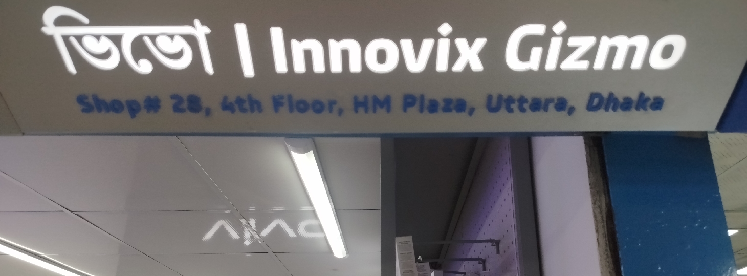 Innovix Gizmo