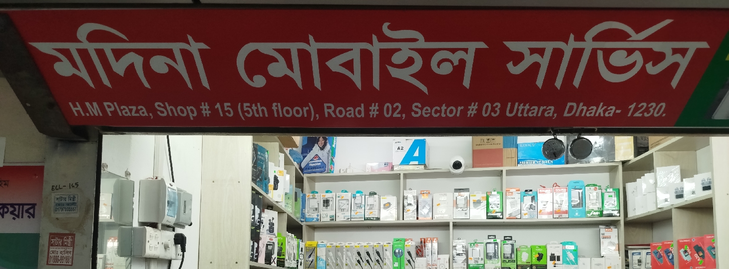 Modina Mobile Service 