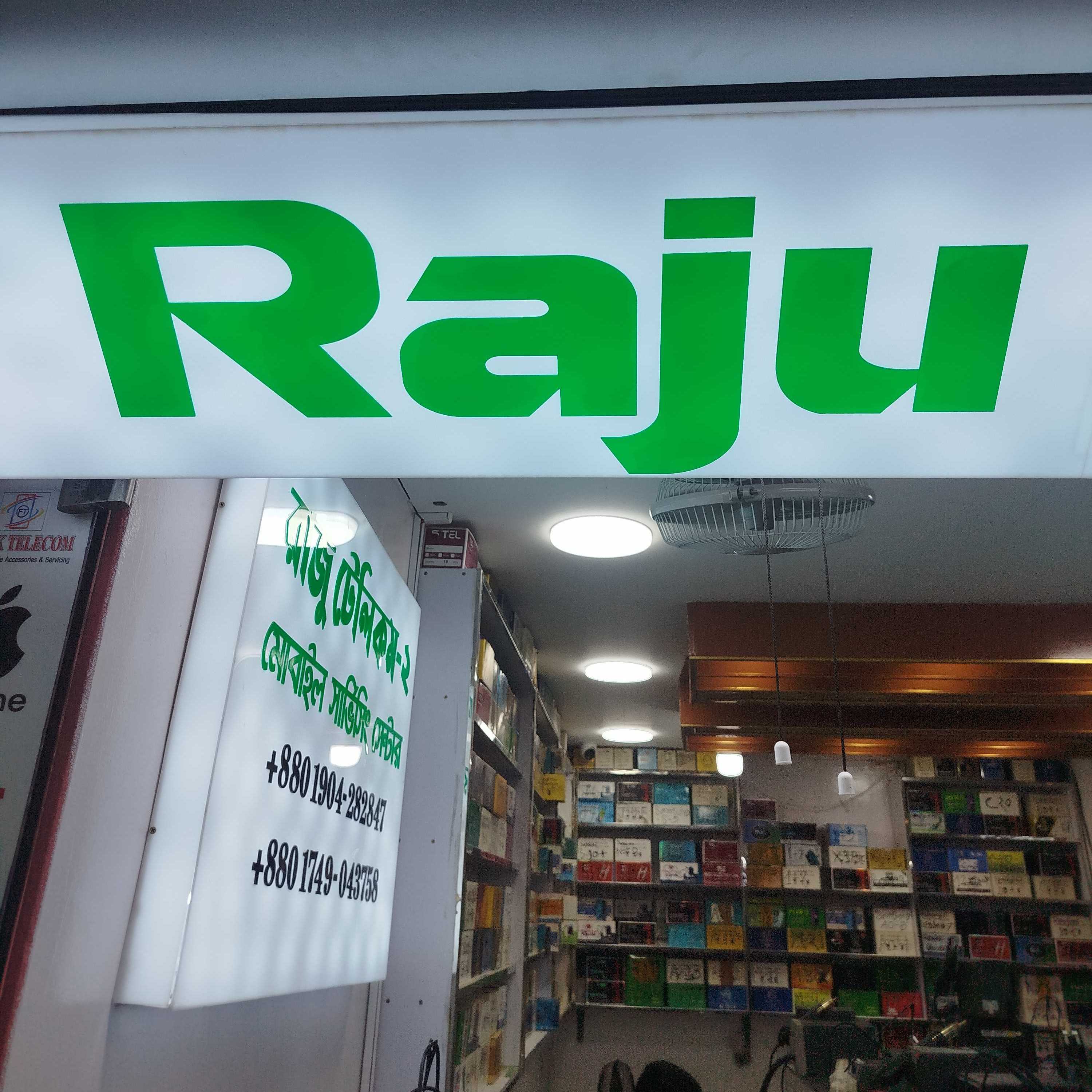 Raju Telecom