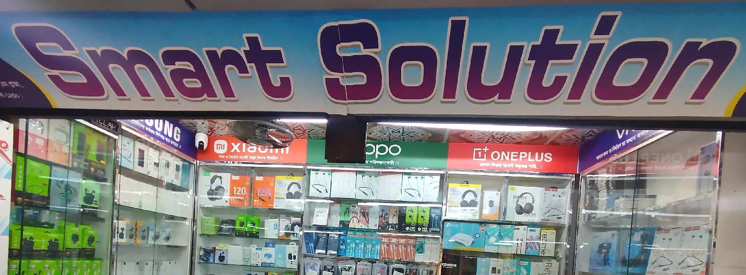 Smart Solution 