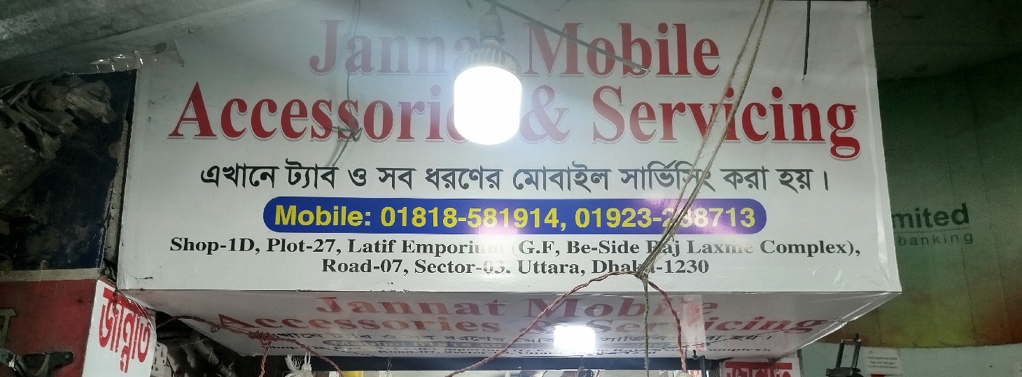 Jannat Mobile Accessories & Servicing 