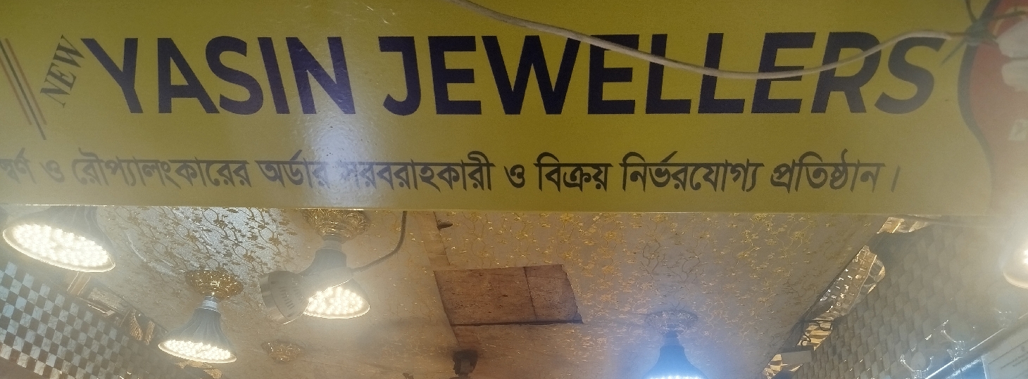 New Yasin Jewellers 