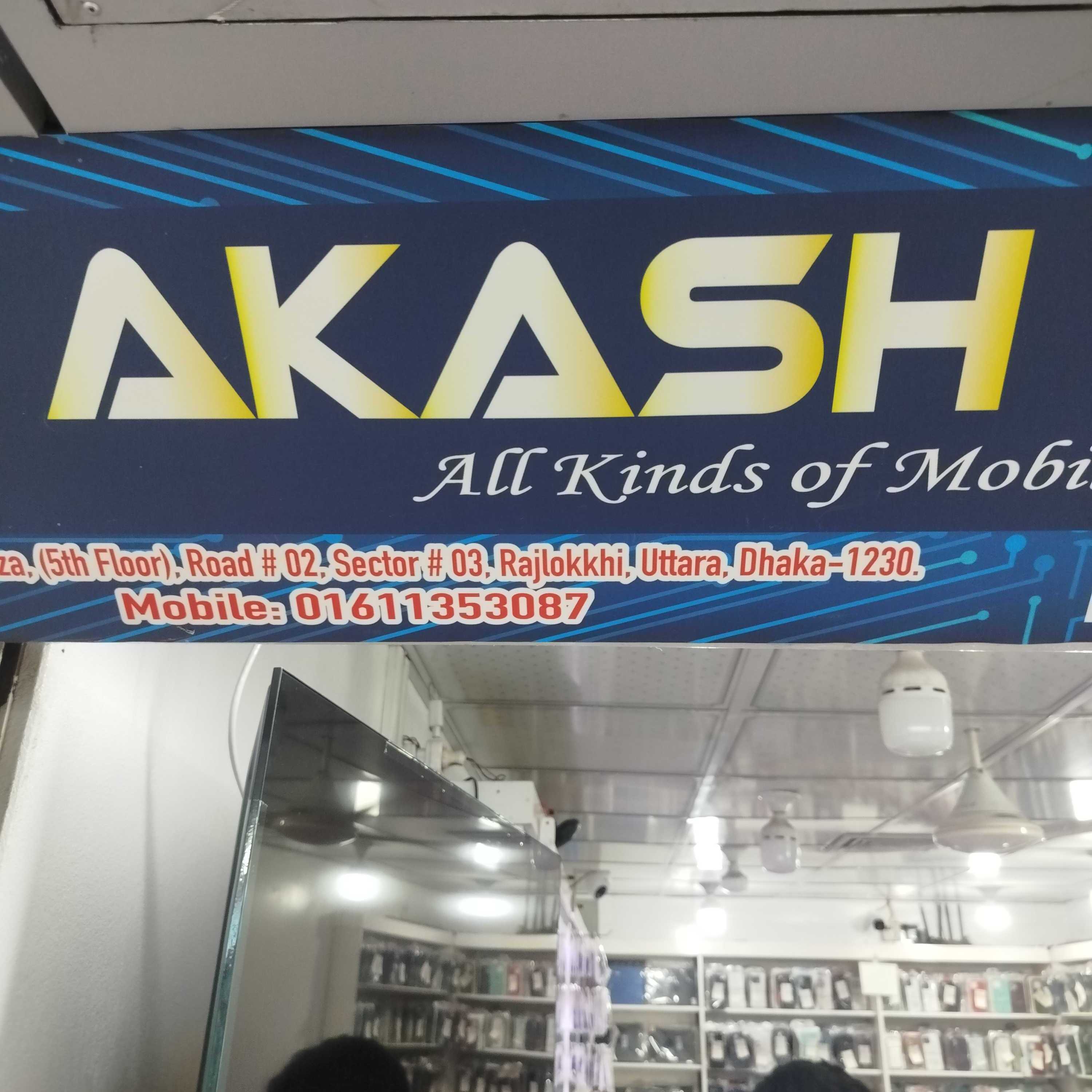 Akash Telecom