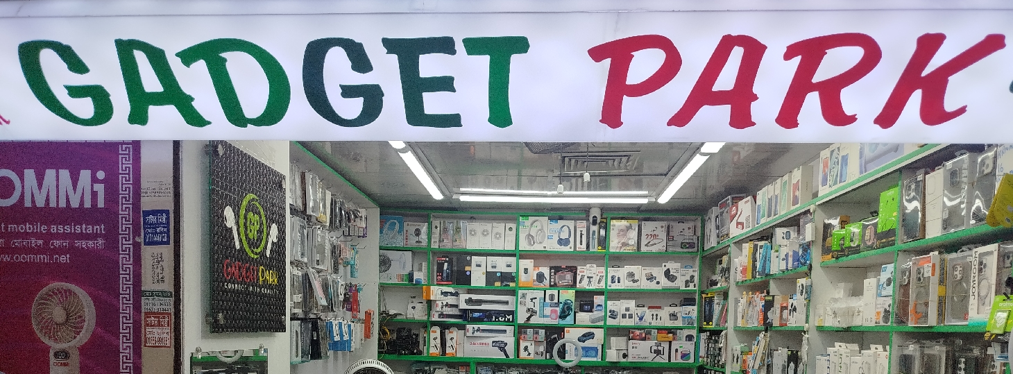 Gadget Park