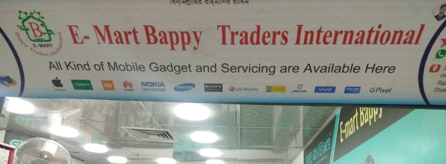 E- Mart Bappy Traders International 
