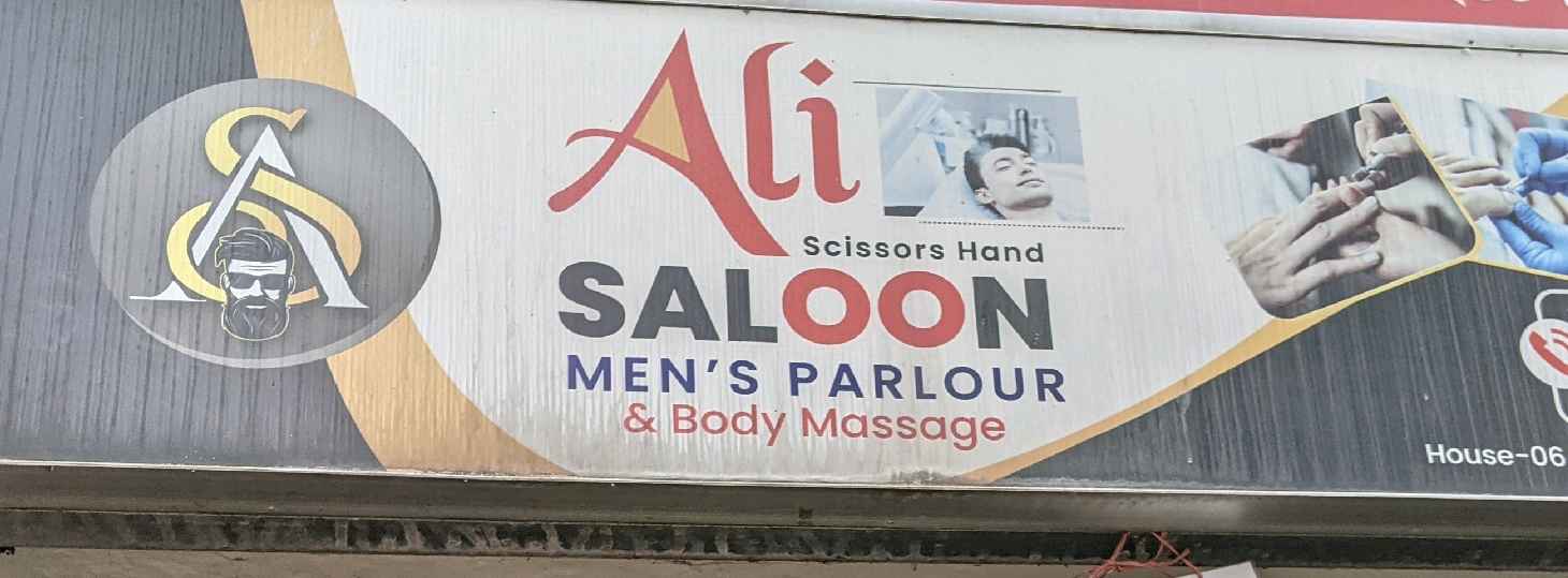 Ali Saloon 