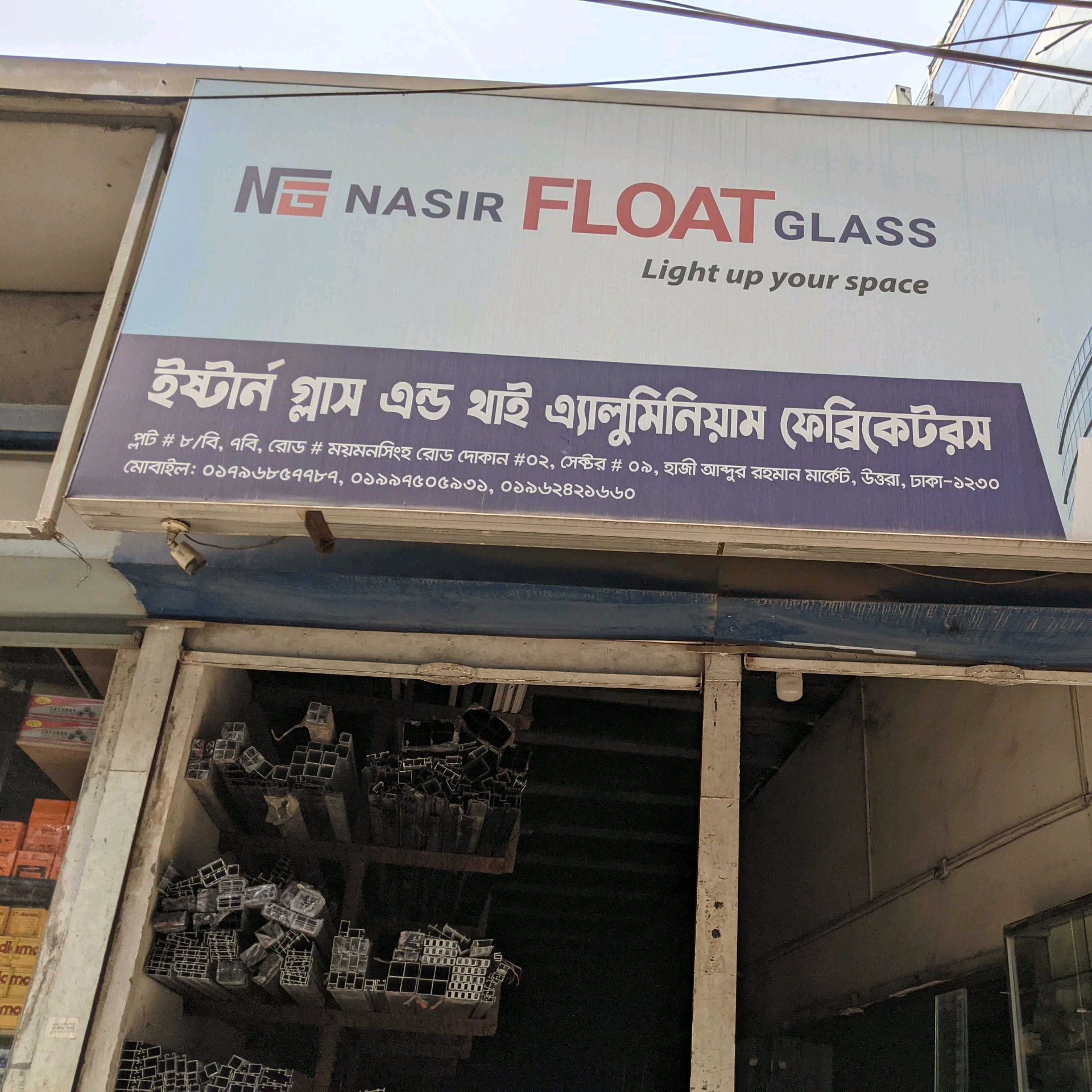 Eastern Glass and Thai Aluminium Fabricators