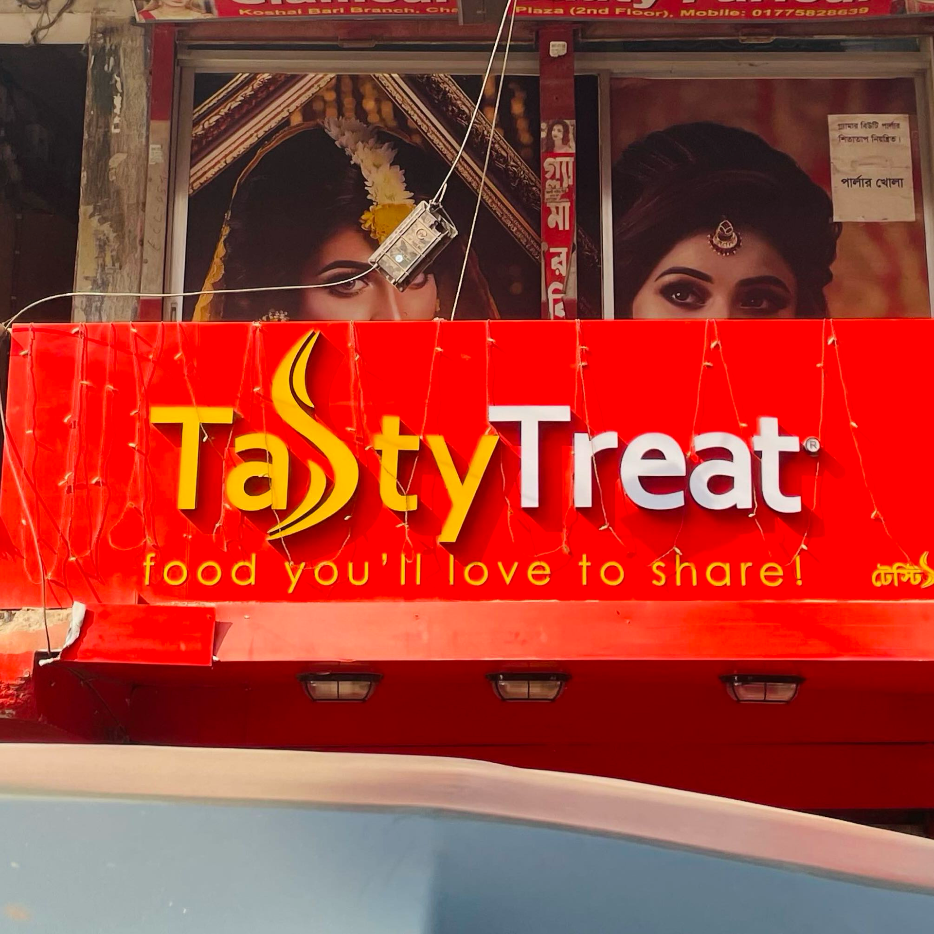 Tasty Treat  - Prambagan