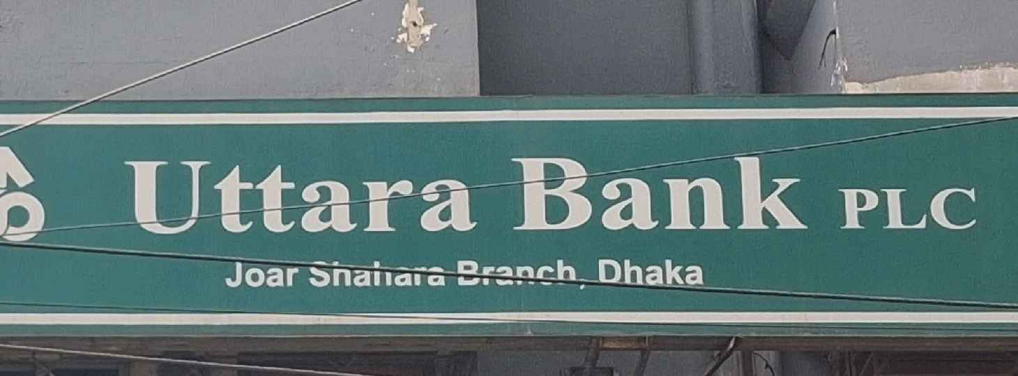 Uttara Bank PLC. - Khilkhet