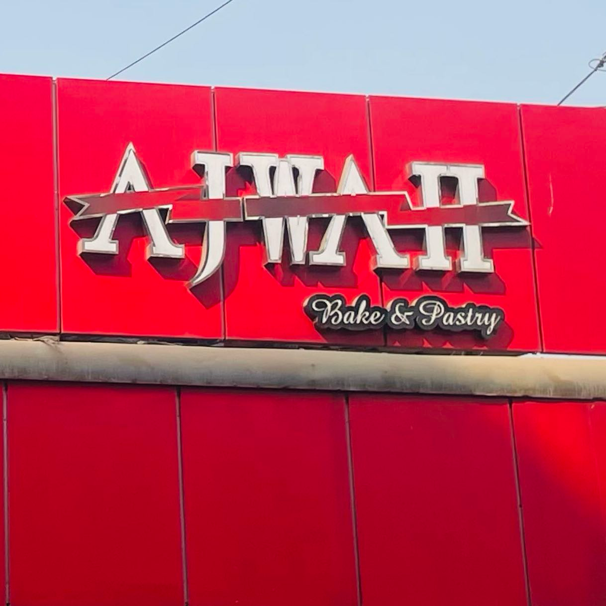Ajwah - Kosaibari
