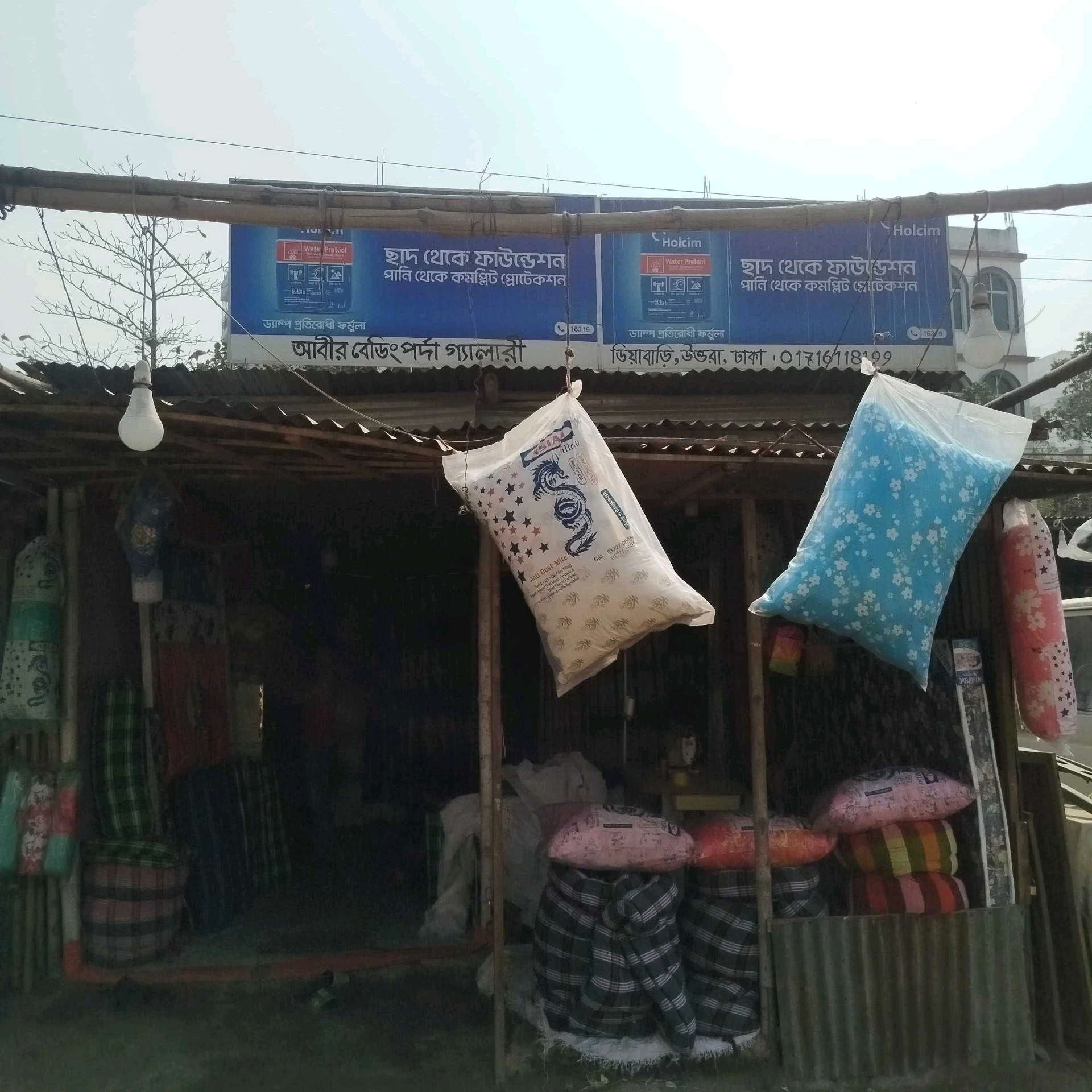 Abir Bedding & Porda Gallery