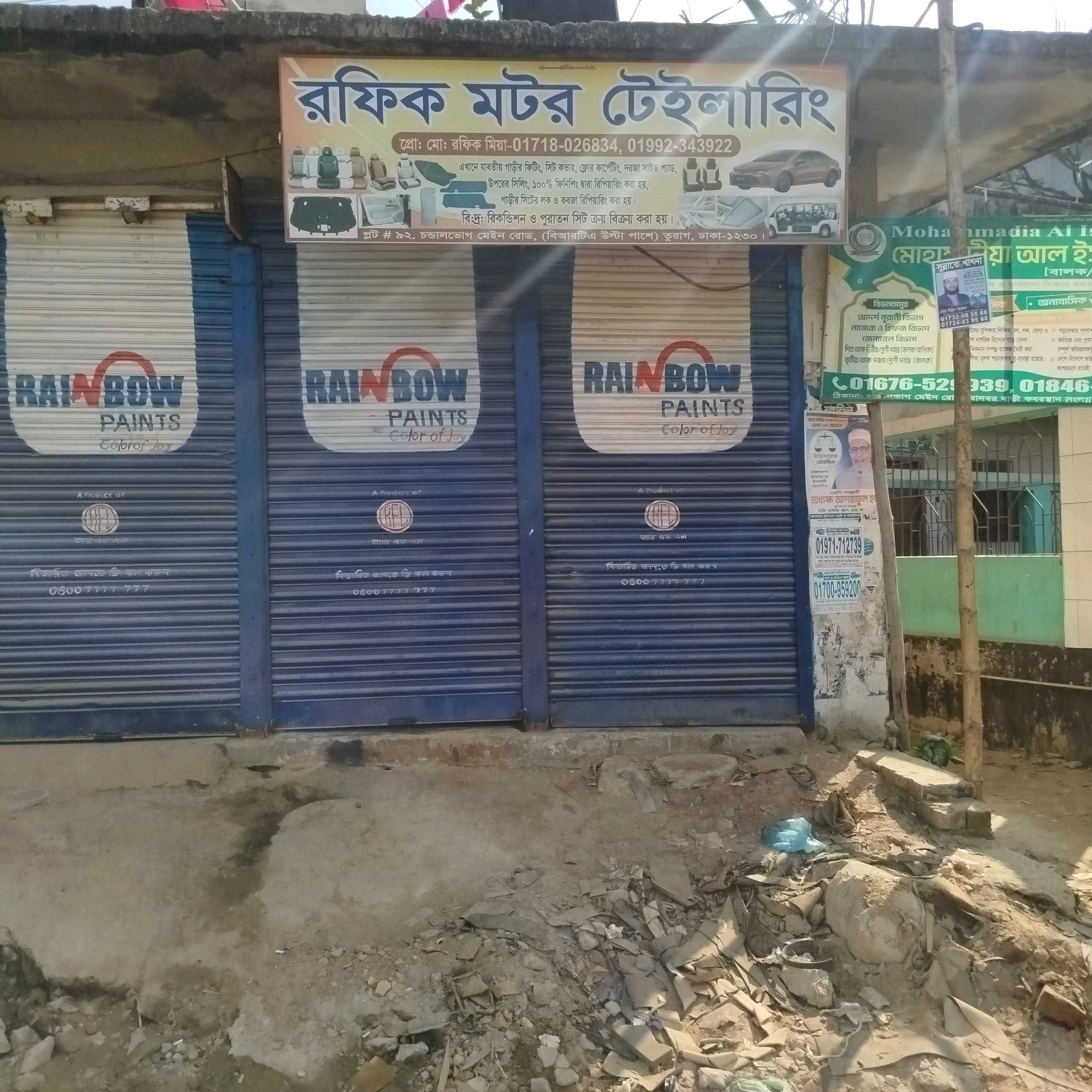 Rafiq Motor Tailoring