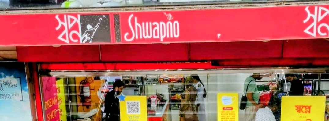 Shwapno - Mirpur 1