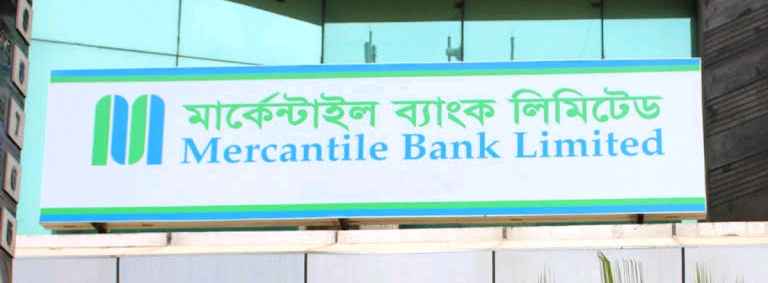 Mercantile Bank Limited - Mirpur 1