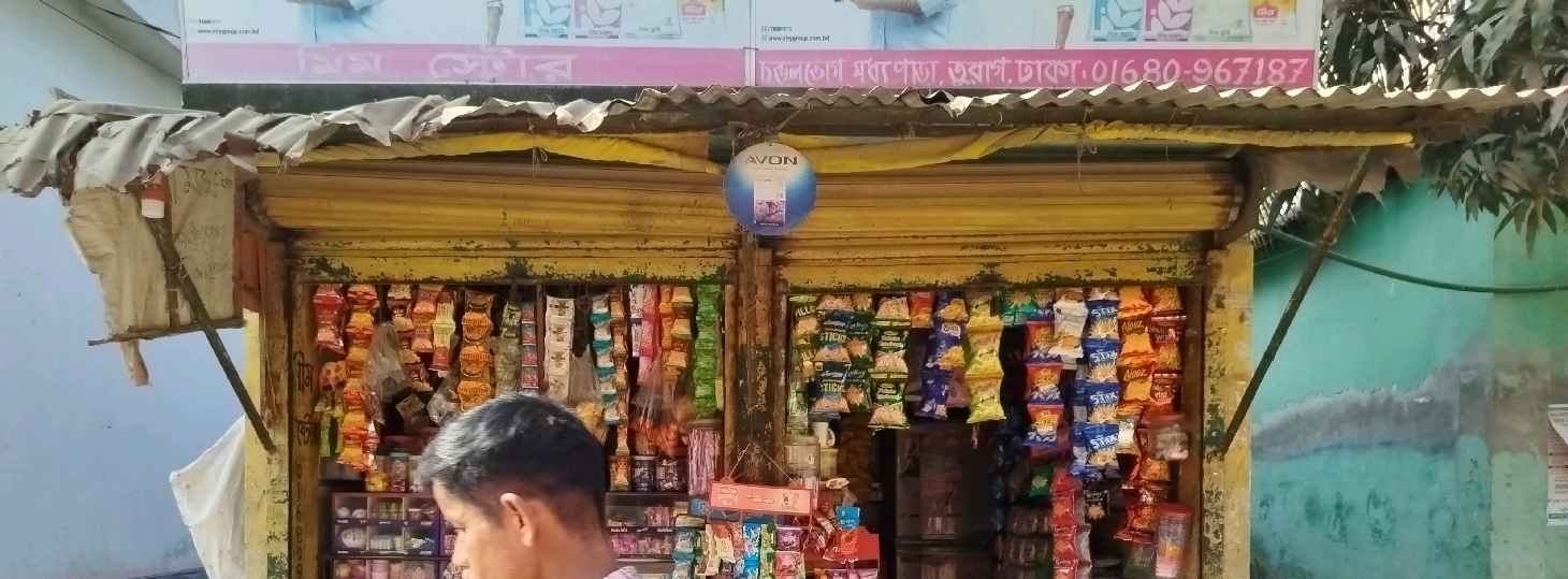 Meem Store