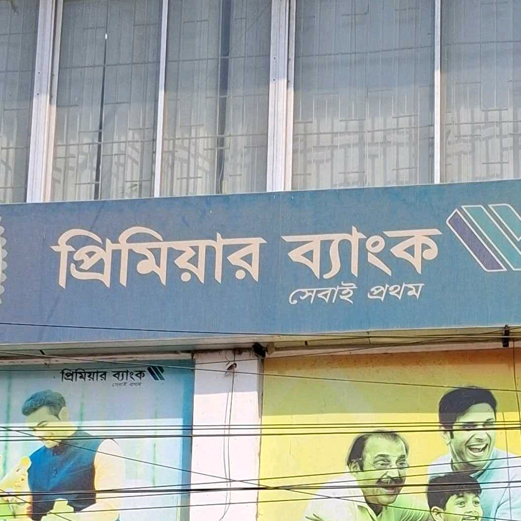 Premier Bank PLC